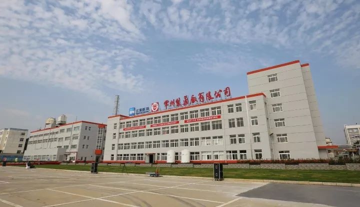 凯时游戏制药厂成功举办综合应急演练活动
