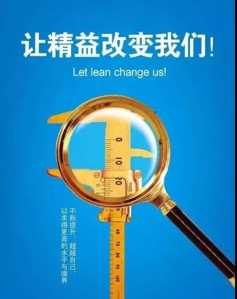 上药常药：精益于心，践之于行
