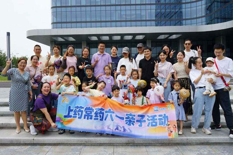 公司开展六一儿童节职工亲子活动